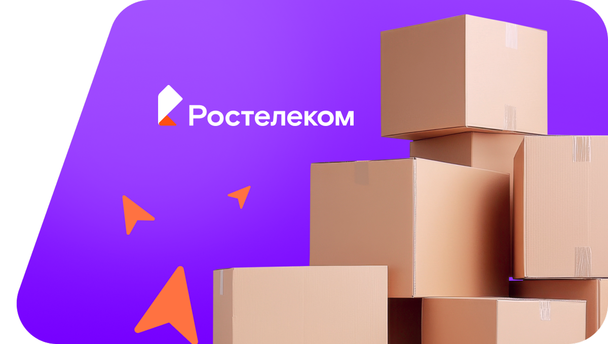 Переезд в новую квартирув посёлок Володарский (Ульяновская область)